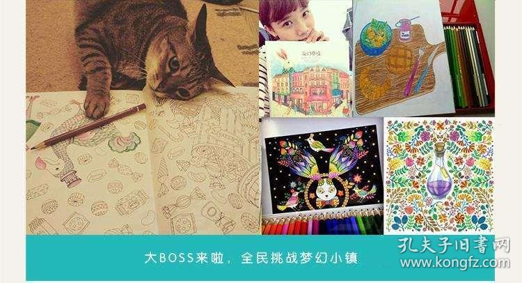 梦境的深度解析,解梦老房子与老虎的隐秘寓言 梦境的深度解析,解梦老房子与老虎的隐秘寓言