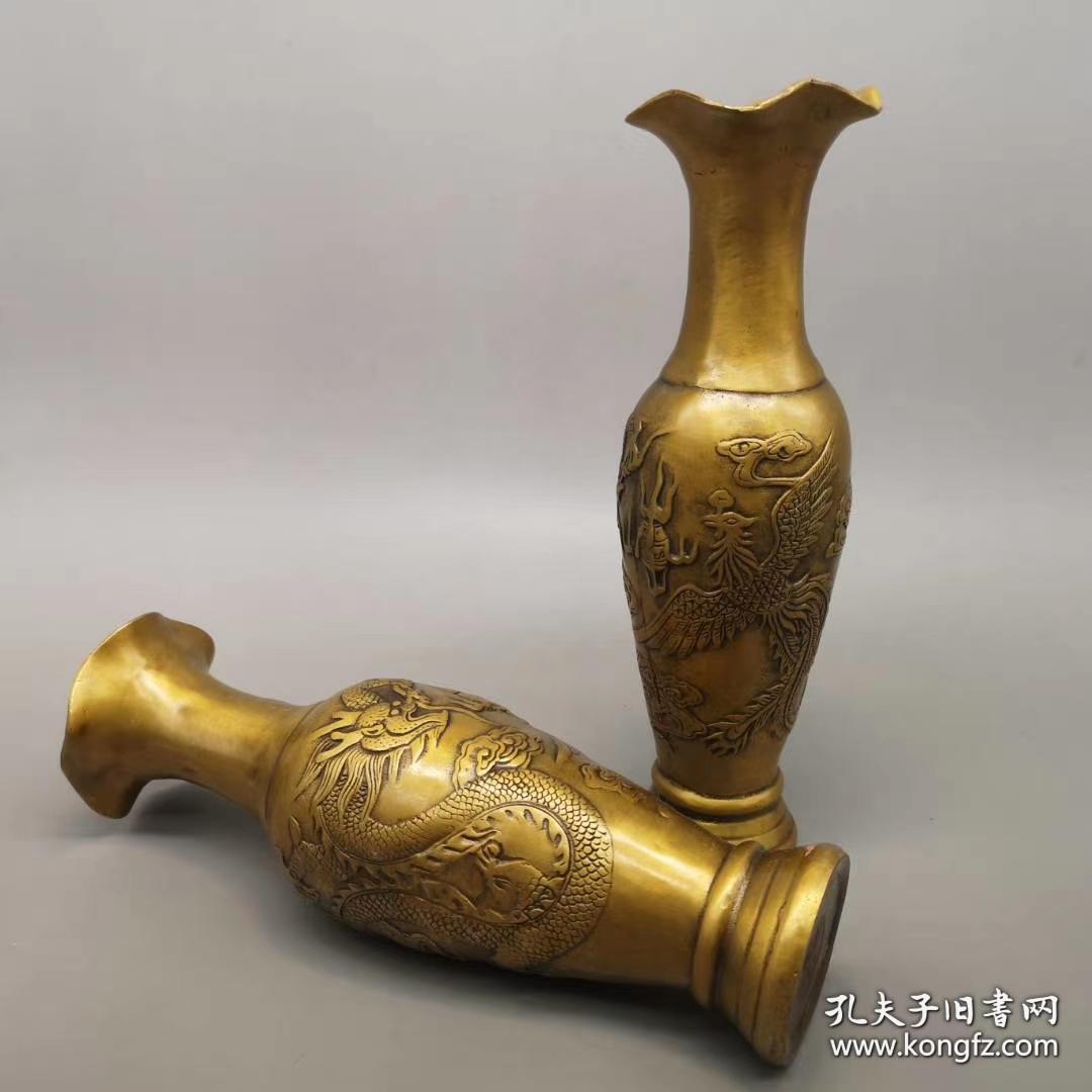 黄铜龙凤花瓶一对
