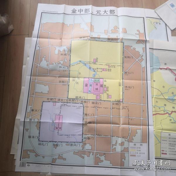 全开挂图金中都元大都