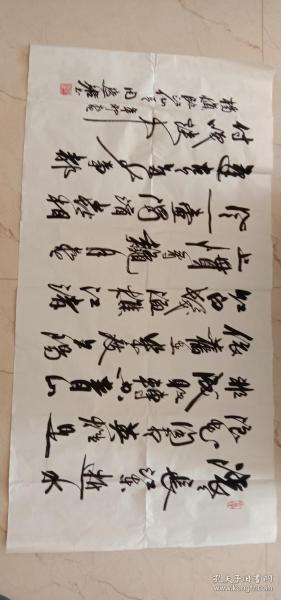 著名海派书法家 周慧珺书法作品精品四尺整张!