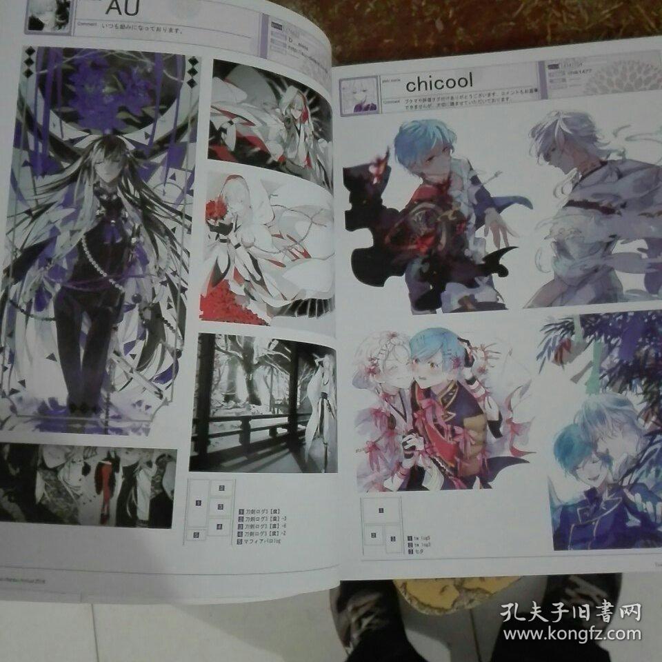 pixiv 刀剑乱舞年鉴2018