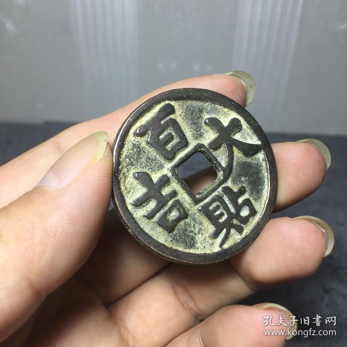 589 .百贴大吉