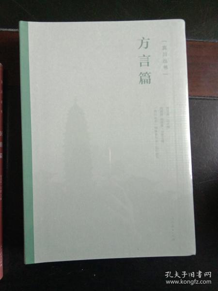 彩云大理葫芦丝曲谱_云南大理(2)