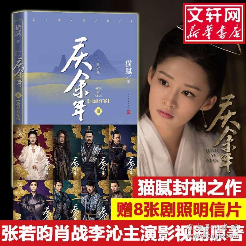 二胡绣金匾纯音乐曲谱