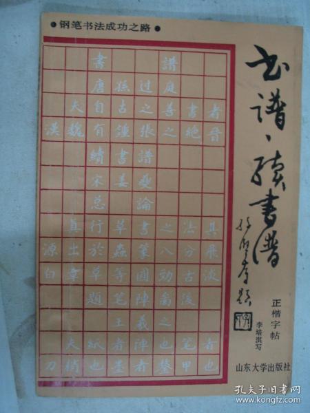 高清曲谱书本_书本高清图片