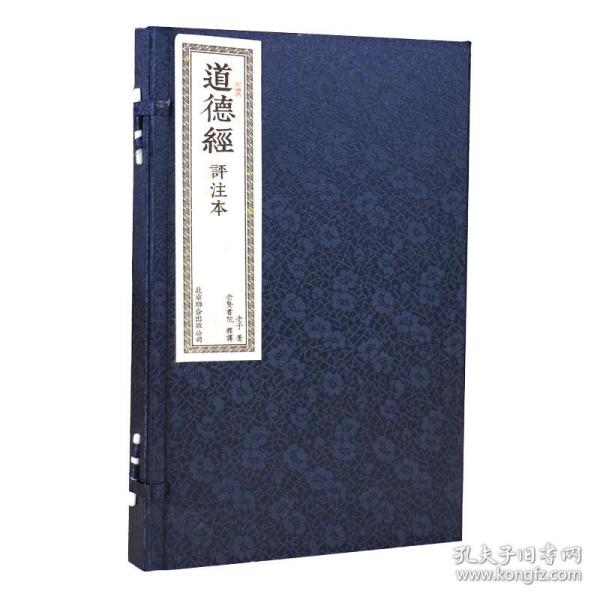 上善若水完整版原文 02eff3d38ef622b46d_n.jpg