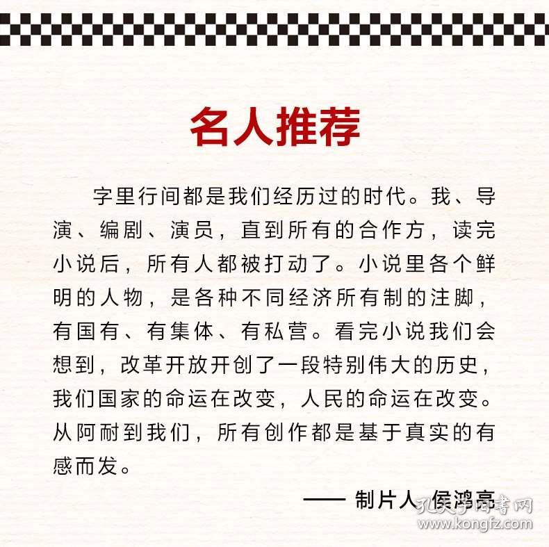 大江大河风帆曲谱_大江大河(3)