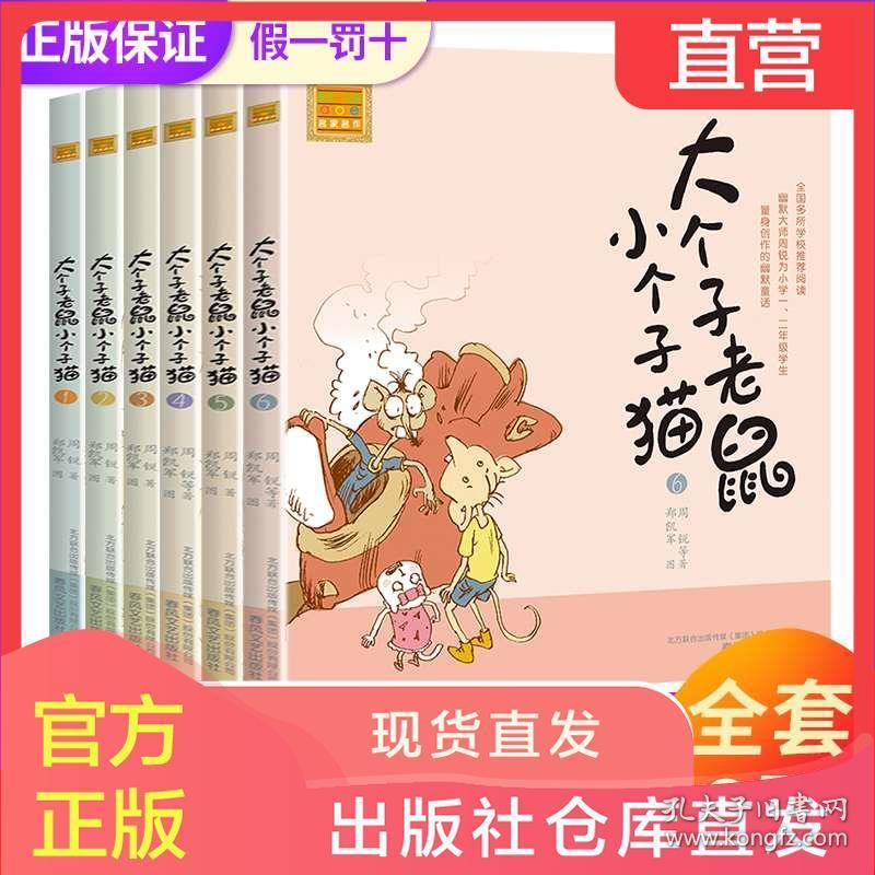 儿童小笑话,儿童小笑话 短一点爆笑