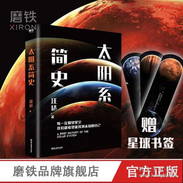 汪诘科学有故事直播 02f06391babb1684bf_n.jpg