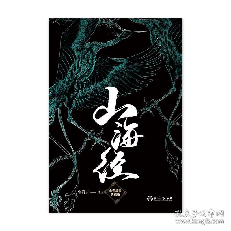 古什么外成语_古成语(3)