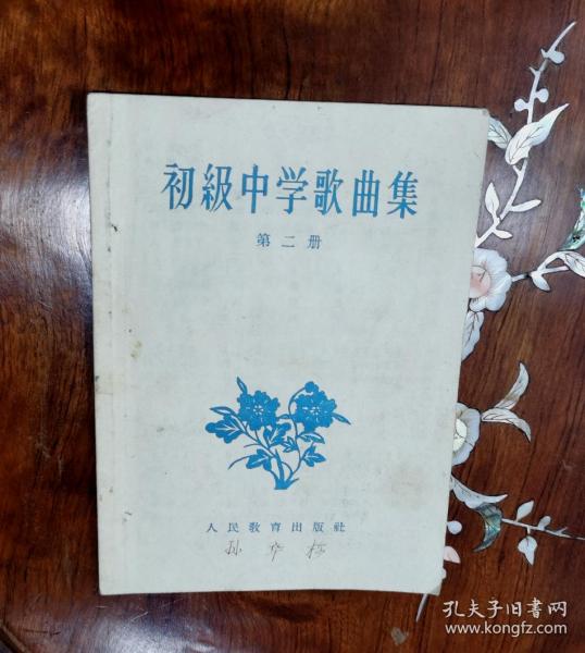 走绛州简谱_小星星简谱(2)