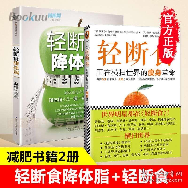 曲谱减肥药_金色胶囊减肥药图片(2)