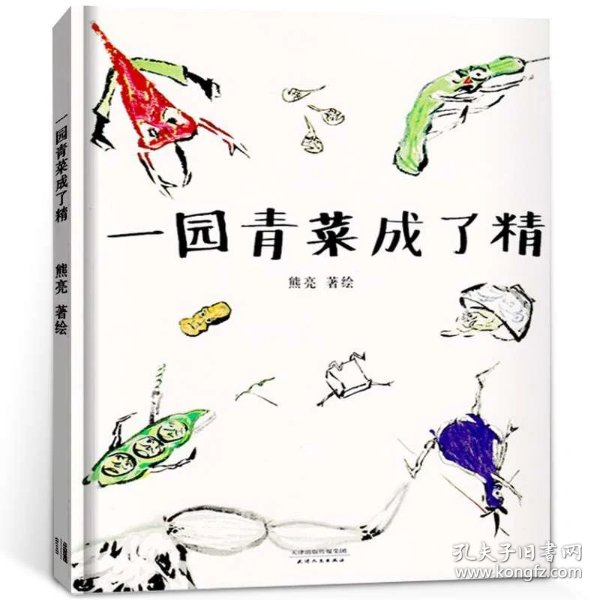 俊的拼音 02f085b876301ee725_n.jpg