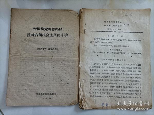 02f0c2ab0aa8878430_n.jpg
