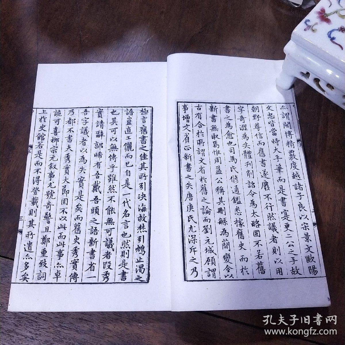 二十四史哪里有卖 02f234f5e2726bdc80_b.jpg