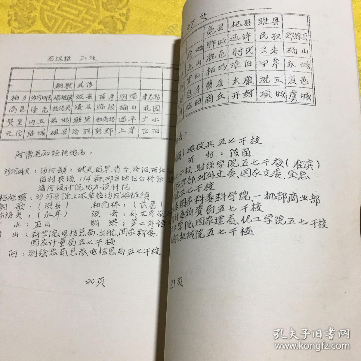 02f248ba5acc7abfe9_b.jpg