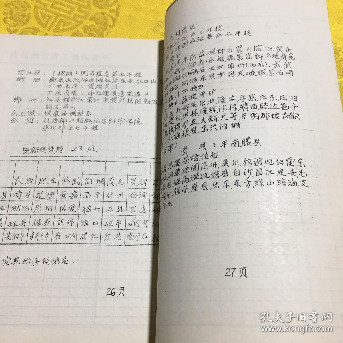 02f248ba6ed09380ff_b.jpg
