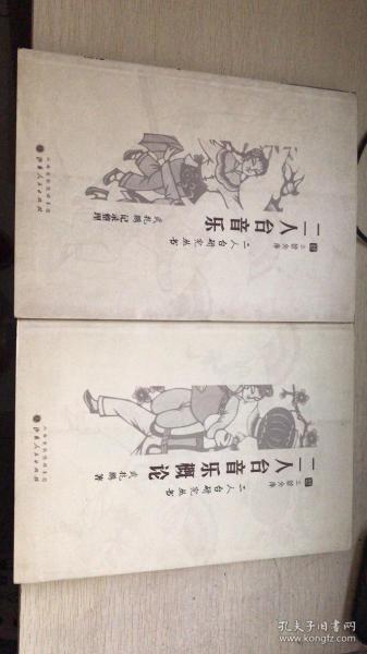剧种曲谱_钢琴简单曲谱(2)