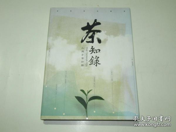国际歌葫芦丝曲谱c调