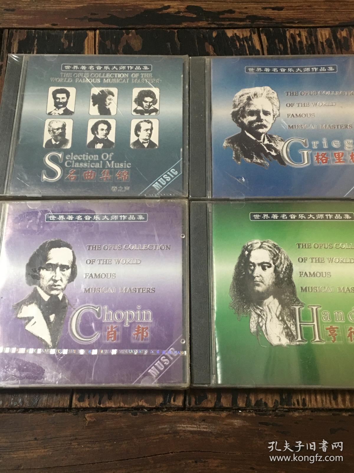 世界著名纯音乐大师 02f41dd3ba79195a2d_b.jpg