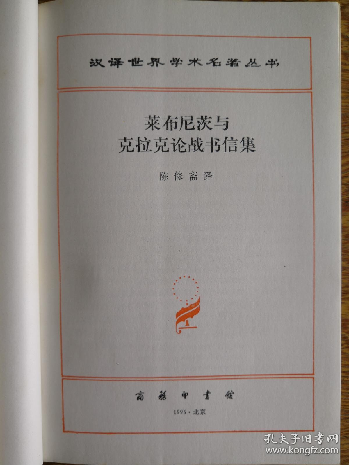 认识论中哲学原理是什么_什么是哲学中的理性(2)