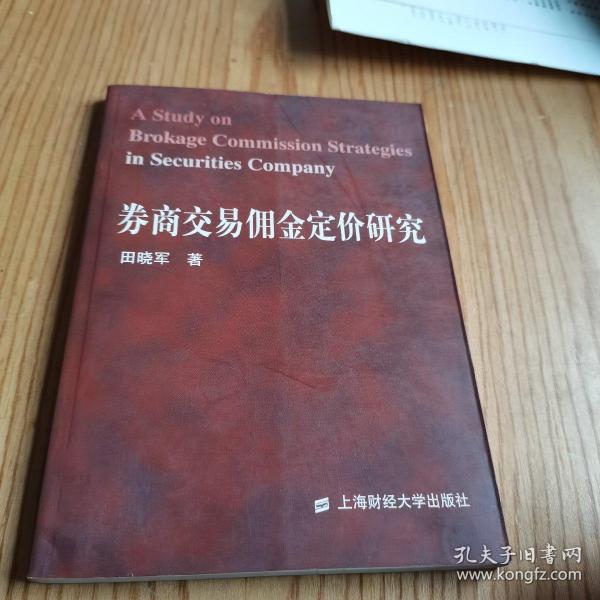 港股开户　香港券商　大陆券商_券商分析_2017券商板块分析