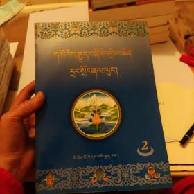 措如·才郎_图书标签_孔夫子旧书网