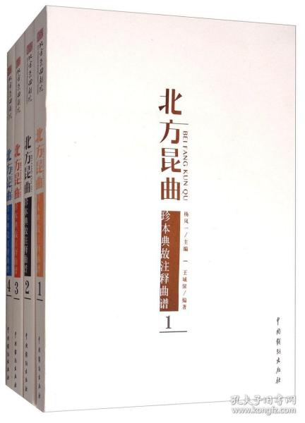 曲谱释义_钢琴简单曲谱(3)