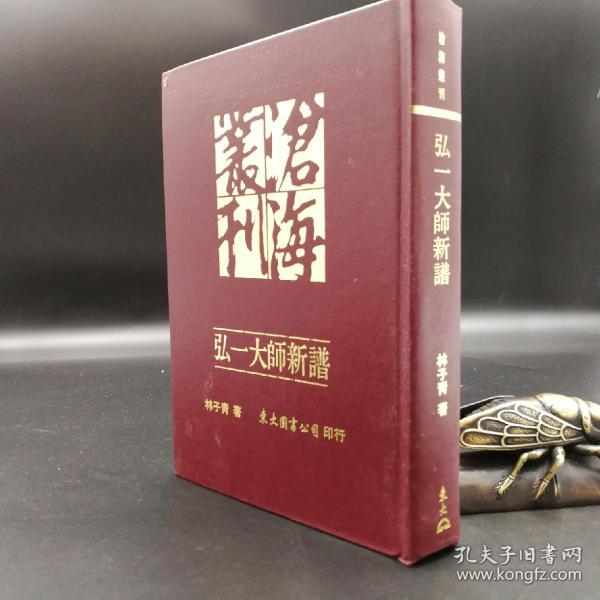 东南大学简谱_东南大学