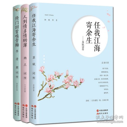 什么回什么转的成语_成语故事简笔画(3)
