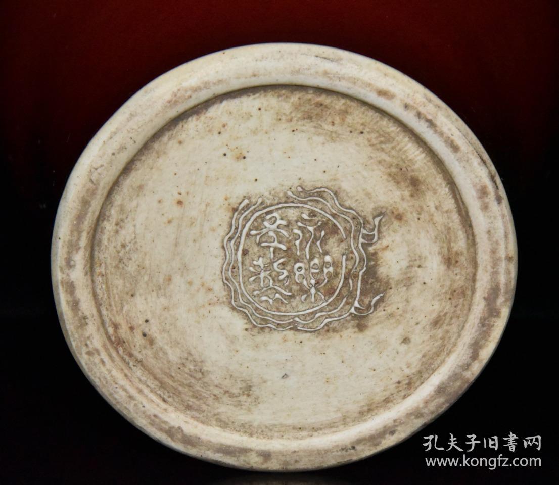 老瓷器秒杀明代永乐霁红釉梅瓶一对