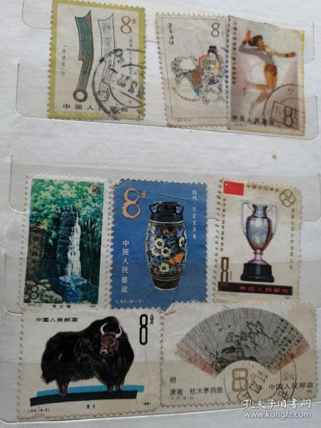 老邮票多张合售