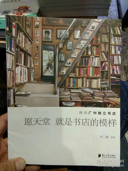 书是什么样子的 02f9a0c68aa0db47fd_n.jpg