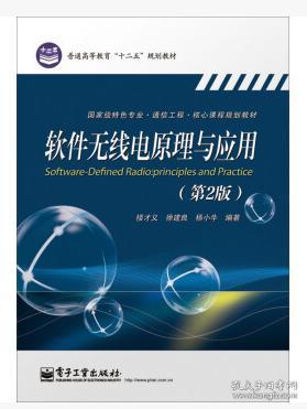电台的原理是什么意思_胖次是什么意思图(2)
