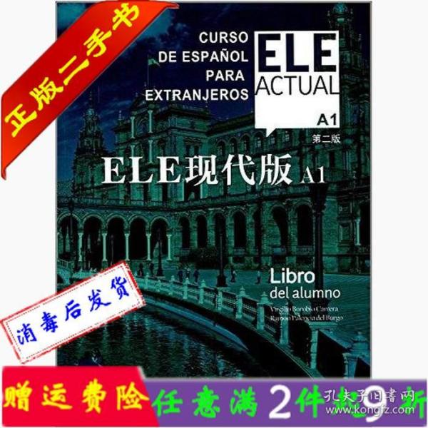 维奥招聘_维奥传媒招聘职位 拉勾网 专业的互联网招聘平台(4)