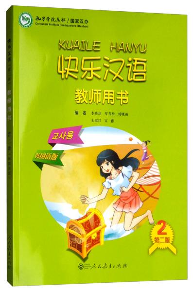 02fa6667bef6f3d200_n.jpg