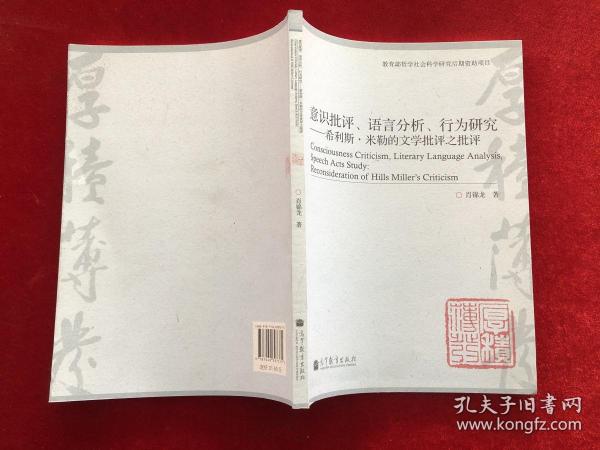 成语斯斯什么文_成语故事简笔画(4)