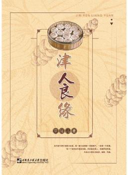 关于人口的书籍_关于人口的手抄报(3)