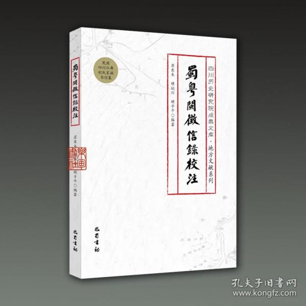 故乡许巍曲谱教学
