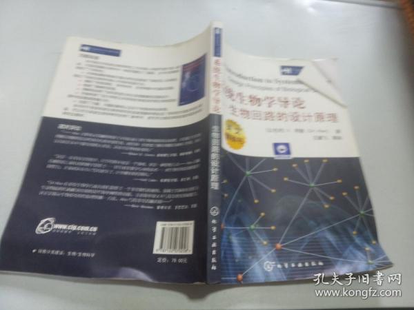 果酒的制作根据什么生物学原理_果酒制作图片(3)