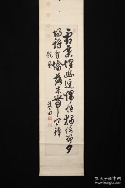 诗什么什么流成语_成语故事简笔画(4)