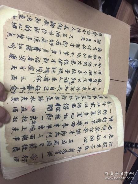 江西革命文献:民间唱词《十杯酒》手抄本,散页裱在书上.