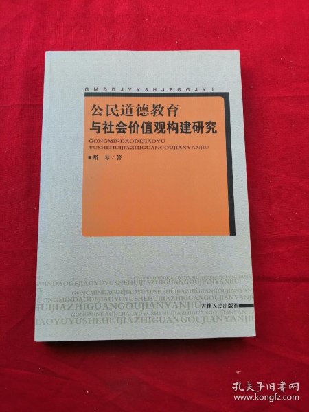 436c41fabf607823_n.jpg