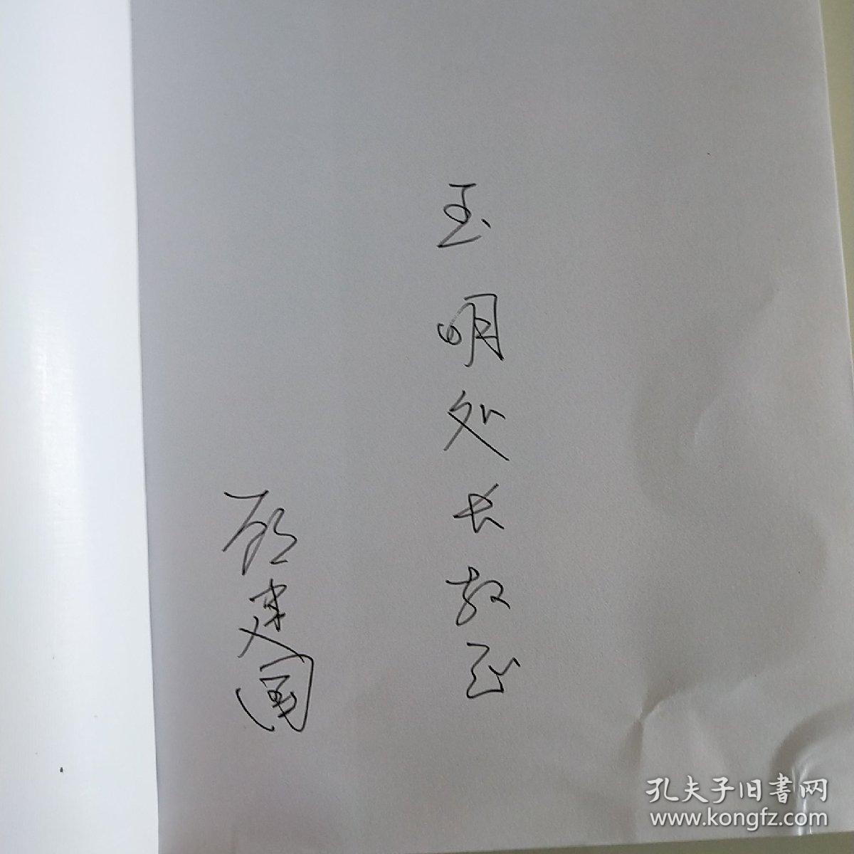 淮上书丛:运河名物与区域文化考论