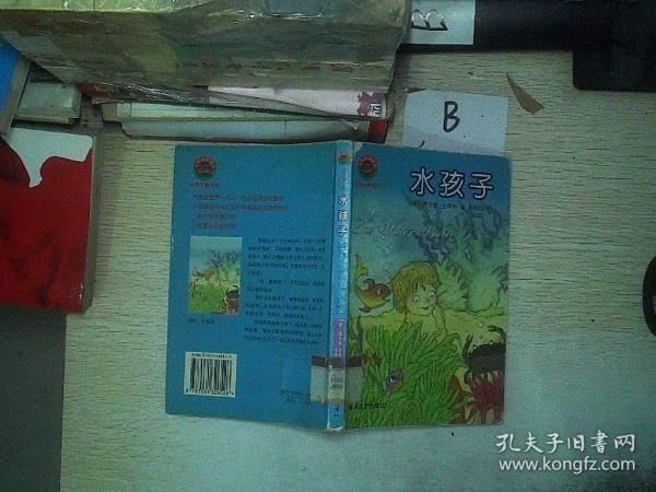 水宝宝什么原理_水弹上旋是什么原理