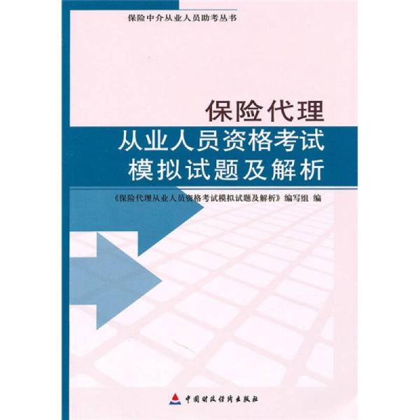 人口管理员考试_实有人口管理员工服