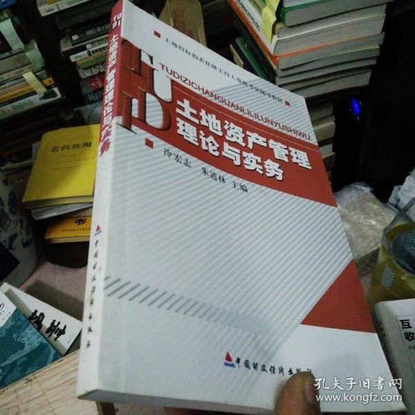 人口控制理论_计划生育和人口控制图