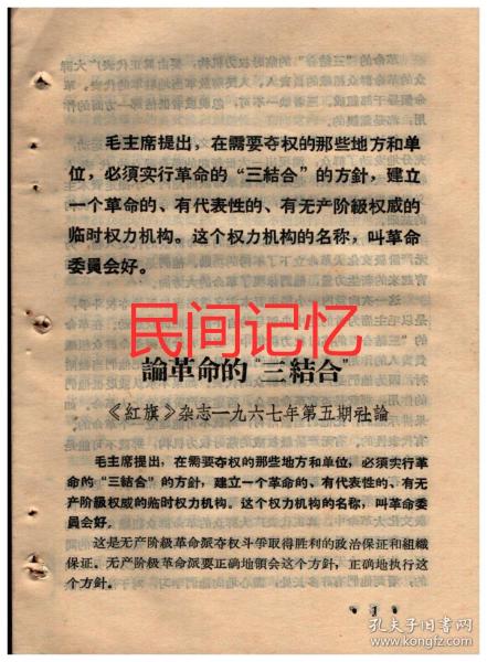 02fb5469be401668d6_n.jpg