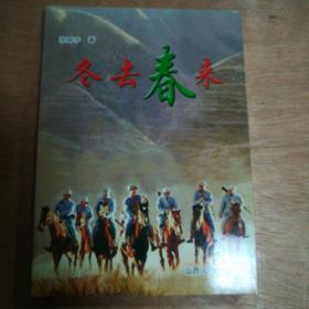 邵树亭_图书标签_孔夫子旧书网