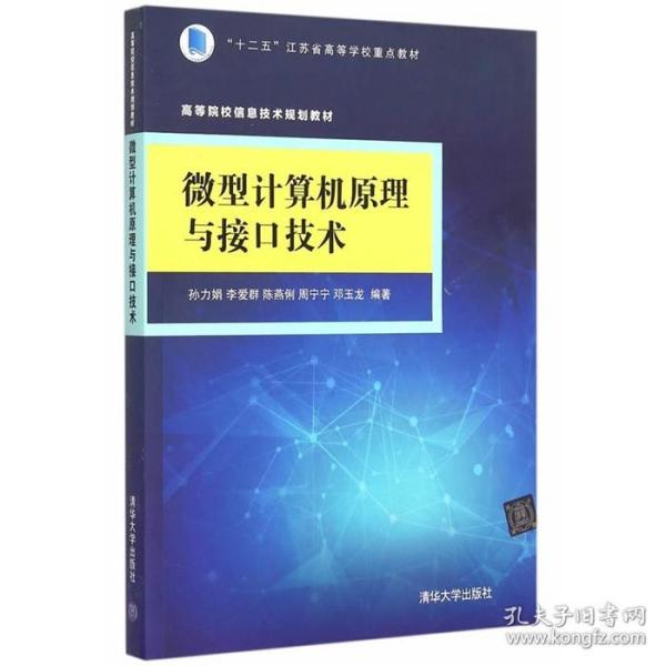 微机原理内存指什么意思_微机原理知识框图(3)